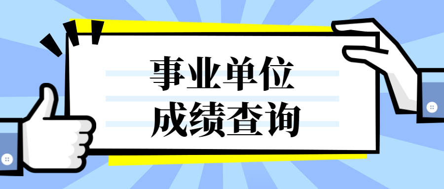 热点资讯最新消息简约公众号首图 (3).jpg